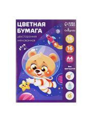 ЦЕНА ЗА 2 ШТ! 3802582 Бумага цветная А4, 16 листов, 16 цветов 