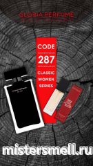 Мини парфюм спрей №287 Gloria 15 мл. Narciso Rodriguez For Her Toilette
