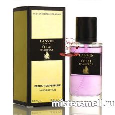 Мини тестер арабский 62 мл Gold Lanvin Eclat d`Arpege