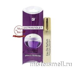 Мини блистер 20 мл. Paco Rabanne Ultraviolet Woman