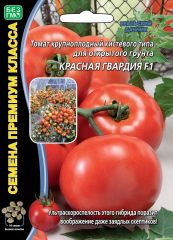 Томат Красная Гвардия F1 Ур.Дач.Пре