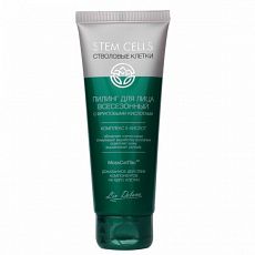 028202   Liv Delano STEM CELLS. Пилинг для лица всесезонный с фруктовыми кислотами, 75 г