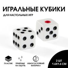 Кубики игральные 1.6×1.6 см, набор 2 шт