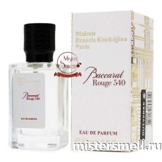 Мини тестер супер-стойкий NEW 30 ml Francis Kurkdjian Baccarat Rouge 540