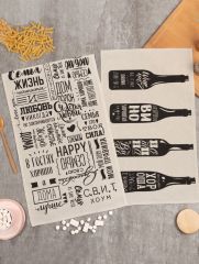 Набор кухонных полотенец Доляна Wine 35х60см-2шт, 100% хл