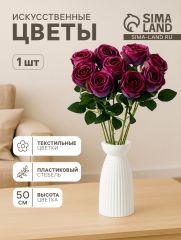 ЦЕНА ЗА 6 ШТ! 10104935 Цветы искусственные «Роза Вивальди», h=50 см, d=7 см, фиолетовые
