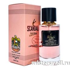 Мини тестер арабский 55 мл LUX Jean Paul Gaultier Scandal