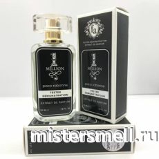 Мини тестер арабский 55 мл F.A Paco Rabanne 1 Million