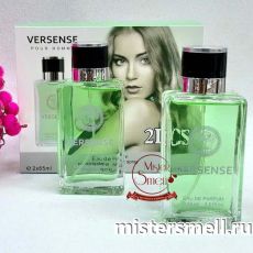 Парфюм Versense Pour Femme 2x65 ml