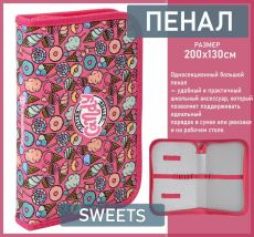 Пенал 1 секционный SWEETS, 130х200 мм, с тканевым покрытием