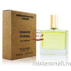 Мини тестер арабский 65 мл Duty Free Chanel Chance Eau Fraiche