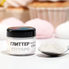 7871407 Глиттер пищевой КондиМир 