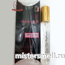 Мини блистер 20 мл. Montale Pretty Fruity