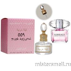 Масла арабские MF 20 мл №009 Versace Bright Crystal
