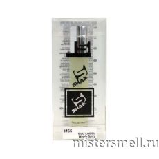 Ручка 20 мл. Shaik Elite №65 Givenchy Blue Label