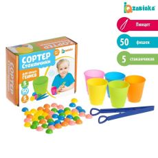 3970865 Набор для сортировки «Сортер - стаканчики», с пинцетом, по методике Монтессори, 3+