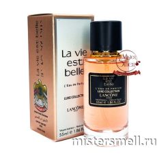 Мини тестер арабский 55 мл LUX Lancome La Vie Est Belle