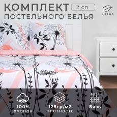 6771578 Постельное бельё 2-спальное «Этель. Одуванчик (вид 2)», бязь