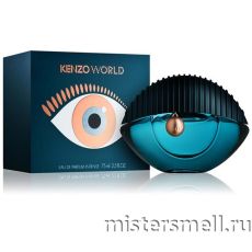 Kenzo - World intense by Kenzo, 75 ml