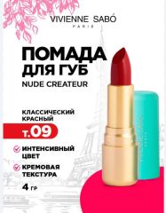 Помада для губ Vivienne Sabo Nude Createur, 09 классический красный
