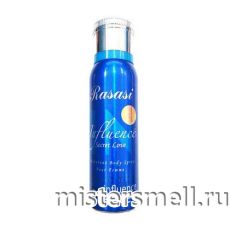 Арабский дезодорант Rasasi influence Secret Love 200 ml