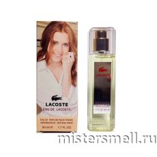 Мини 50 мл. Lacoste Eau de Lacoste Femme