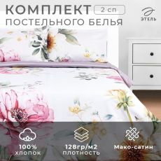 9322137 Постельное бельё 2-спальное «Этель» Bloom, мако-сатин