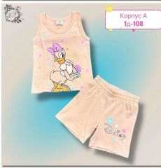 Костюм двойка