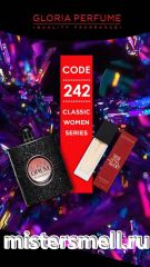 Мини парфюм спрей №242 Gloria 15 мл. Yves Saint Laurent Black Opium