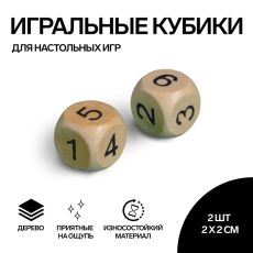 Кубики игральные «Время игры», 2×2 см, 2 шт