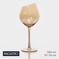 Бокал для вина Magistro «Иллюзия», 550 мл, 10×24 см, стекло, золотистый