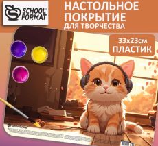 Настольное покрытие для детского творчества ЛОУ-ФАЙ КОТЫ 33х23 см пластик оранжевый с принтом