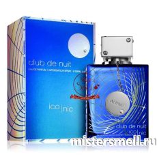 Armaf - Club De Nuit Iconic, 100 ml