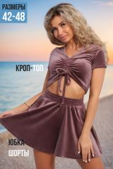 497990 Натали Костюм кофе