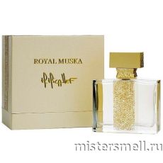 Высокого качества 1в1 Maison Micallef - Royal Muska, 100 ml