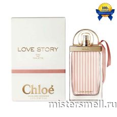 Высокого качества Chloe - Love Story eau Sensuelle, 75 ml