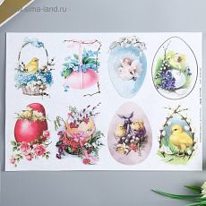 ЦЕНА ЗА 5 ШТ! 4859725 Декупажная карта "Для Пасхи" плотность 45 г/м2, формат А4