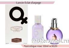 NROTICuERSe Narkotic VIP - Lanvin Eclat D