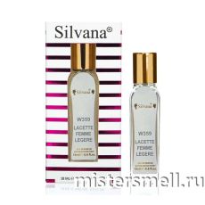 Ручка 18 мл. Silvana W359 Lacoste Pour Femme Legere