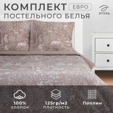 7986074 Постельное бельё евро «Этель. Сказочный лес», поплин