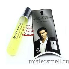 Мини блистер 20 мл. Antonio Banderas The Secret for Man