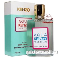 Тестер супер-стойкий 100 ml Kenzo Aqua Kenzo Pour Femme