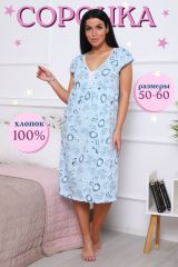 422795 Натали Сорочка голубой