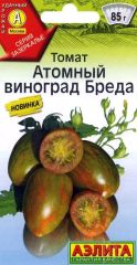 Томат Атомный Виноград Бреда Аэлита