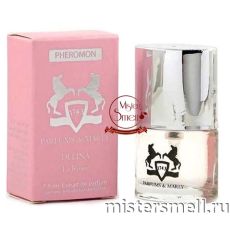 Мини тестер супер-стойкий 7,5 ml Parfums de Marly Delina La Rosee