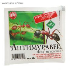 ЦЕНА ЗА 5 ШТ! 2342291 Средство для борьбы с муравьями Антимуравей, порошок, 50 г