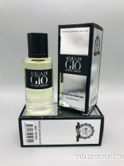 Мини тестер арабский 62 мл Gold Giorgio Armani Acqua di Gio