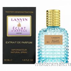 Мини тестер арабский 60 мл Blue Lanvin Eclat D`Arpege
