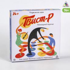 1401872 Подвижная игра «Твист-р. Командный турнир», 14+