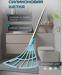 Швабра силиконовая скребок веник водосгон для пола и окон